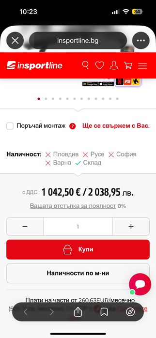 Продавцам гребен тренажор ZenRow