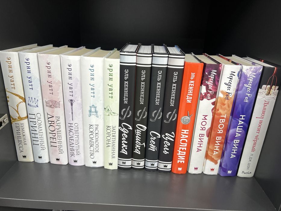 Книги новые , бережно читались