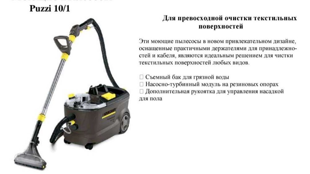 Клининговая компания «Чистый Ташкент» услуги,прокат оборудования