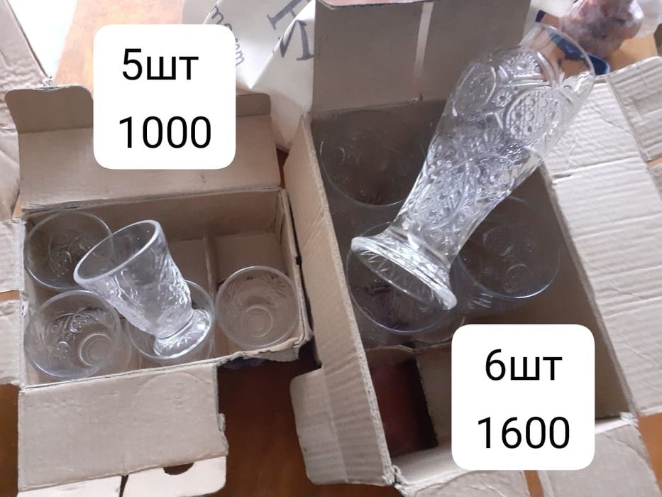 Хрусталь посуда разная