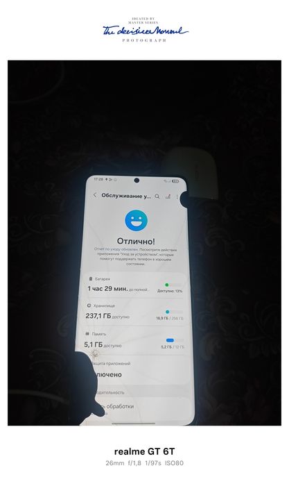 Samsung s21 ultra 12/256