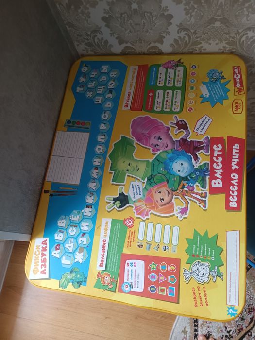 Детский столик синий Nika