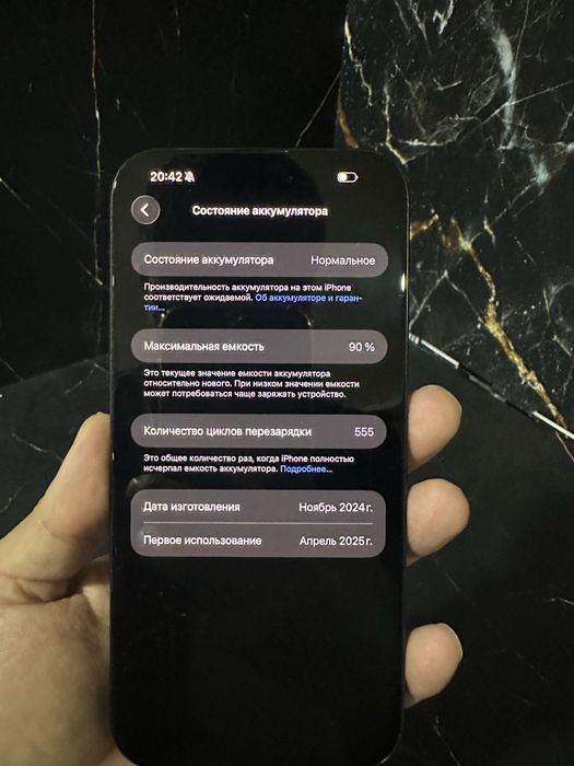 Iphone 16 pro max 256 90%/ айфон 16 про макс 256 90%