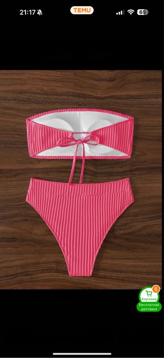 купвльники новые удобные