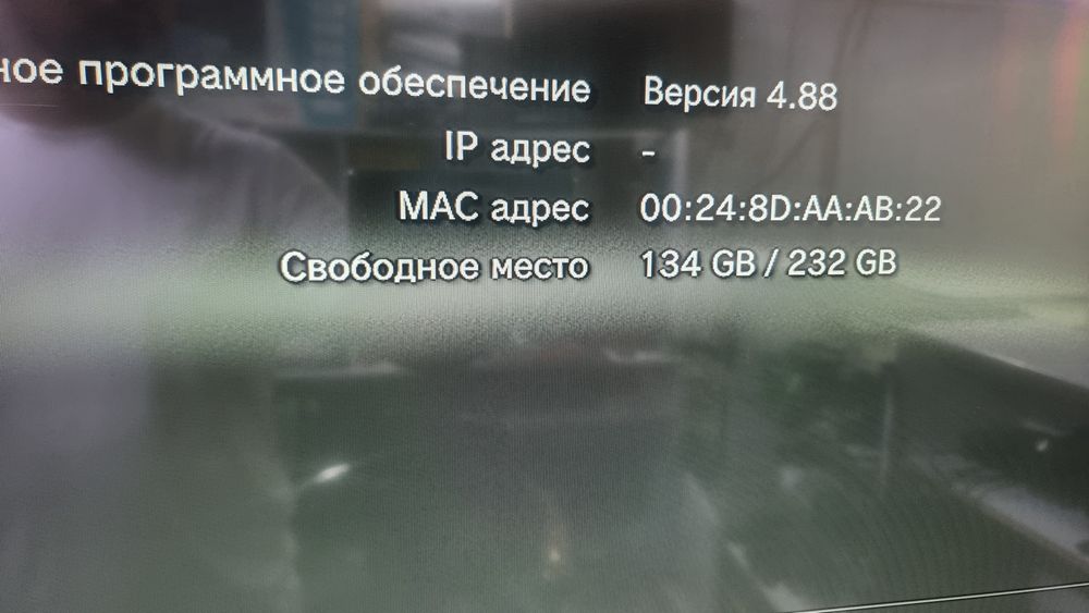 Playstation 3  PS4 PS5