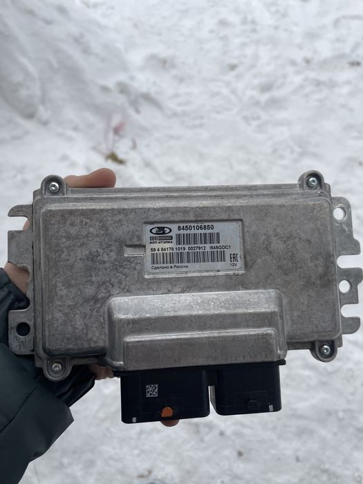 Эбу компьютер гранта 2020