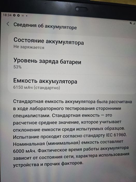 Продам планшет Samsung Galaxy Tab A