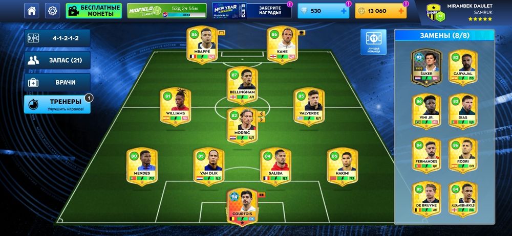 Аккаунт  в игре длс