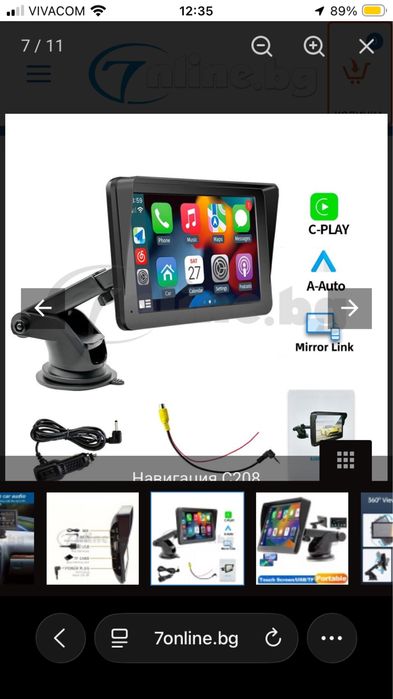 Мултимедия за автомобил 7” LCD