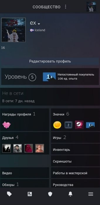 faceit аккаунт 2450 elo