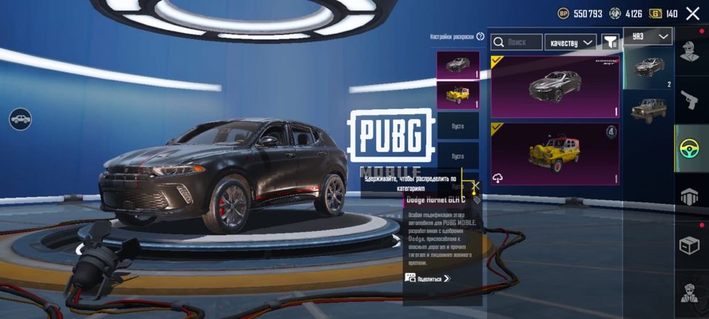 Пабг аккаунт.