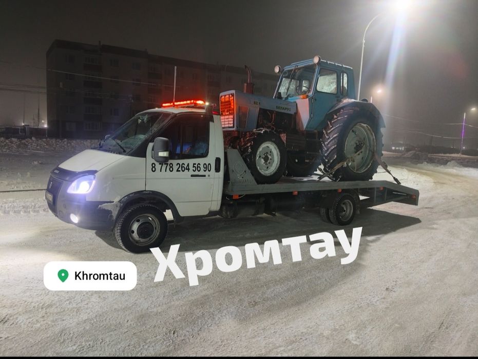 Услуги Эвакуатора