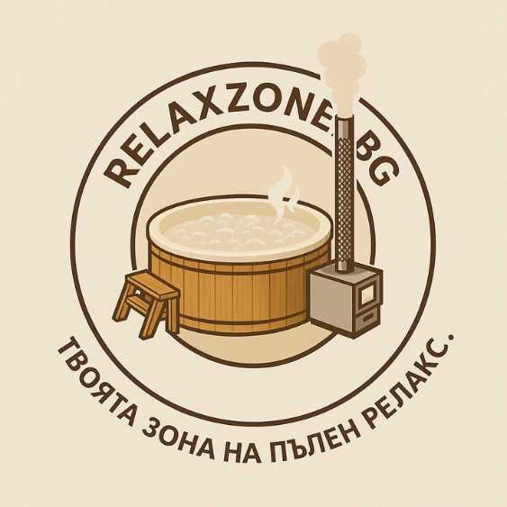 Джакузи с вградена печка на дърва и хидромасаж