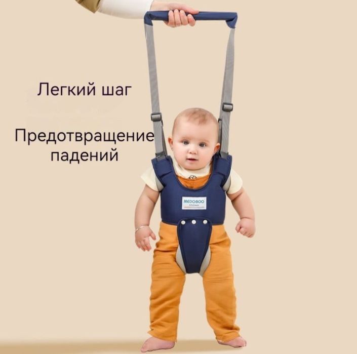 Ходунки для детей