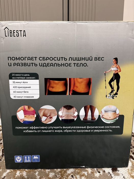 Домашний Тренажер Степпер