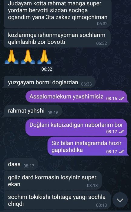 Косметика. Натуральная косметика