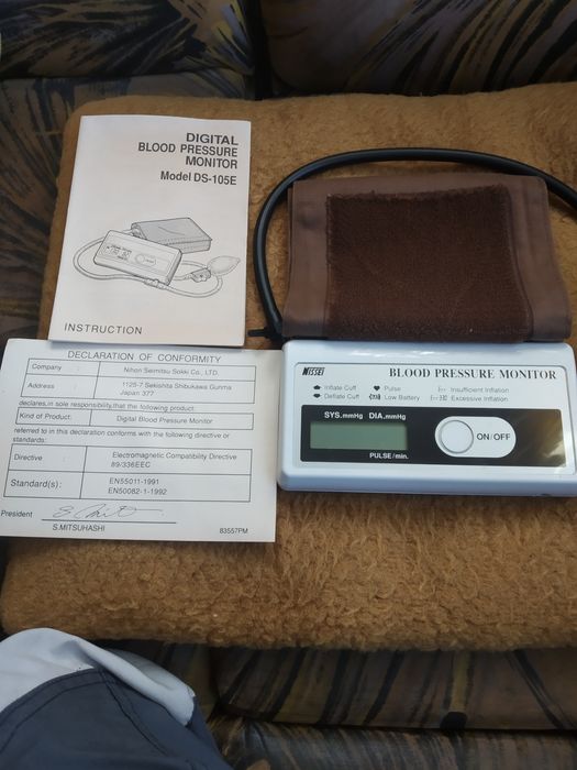 Японски апарат за кръвно налягане