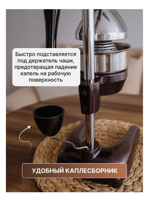 Ручная соковыжималка,пресс для гранат