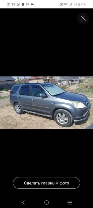 Honda CR-V 2поколение