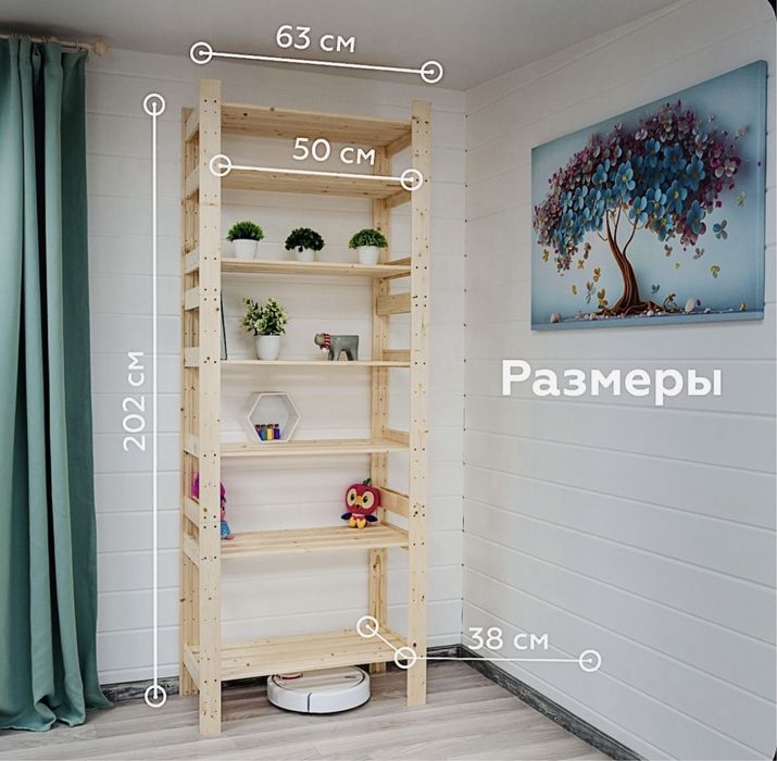 Стеллаж стилаж полка шкаф