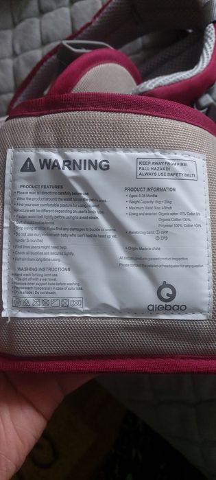 Эргорюкзак для детей