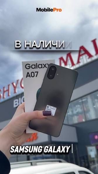 самсун а 07 а 17 а 36 редми 7 про