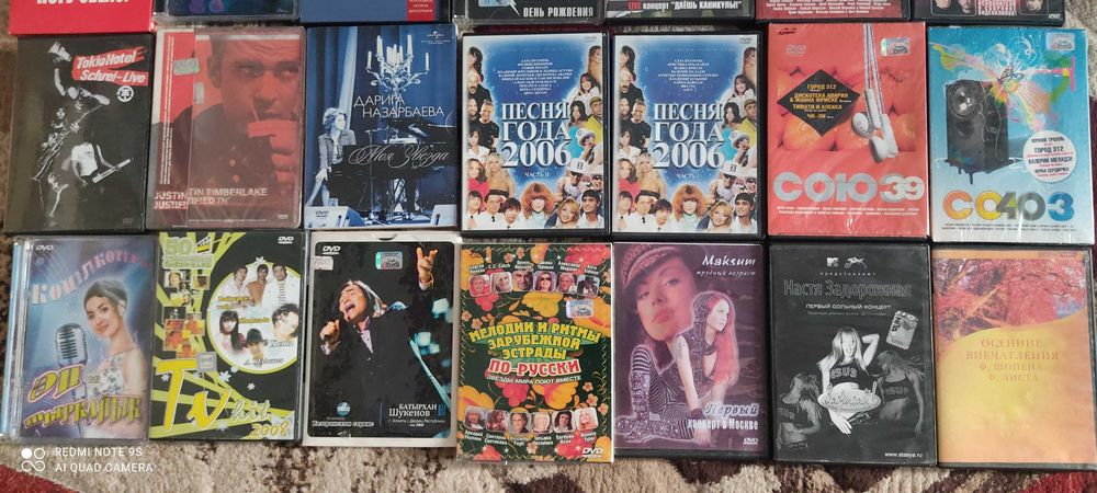 ДВД/DVD диски с видеоклипами и концертами