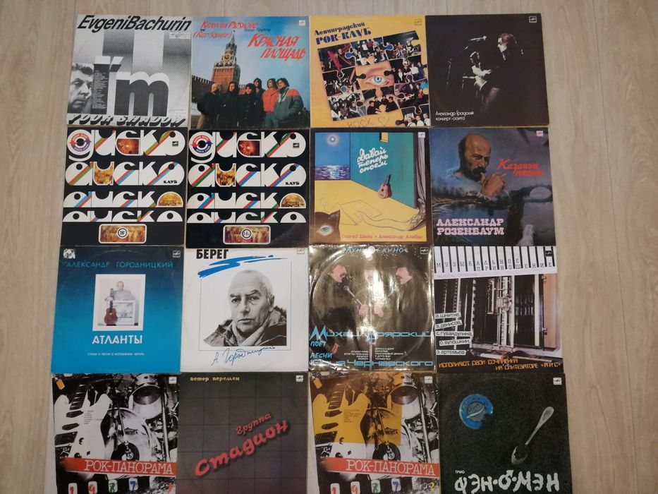 Виниловые пластинки