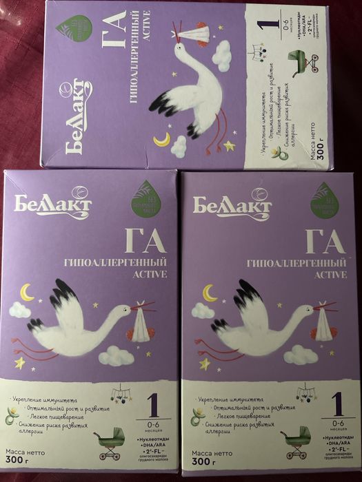 Смесь белакт гипоалергенный