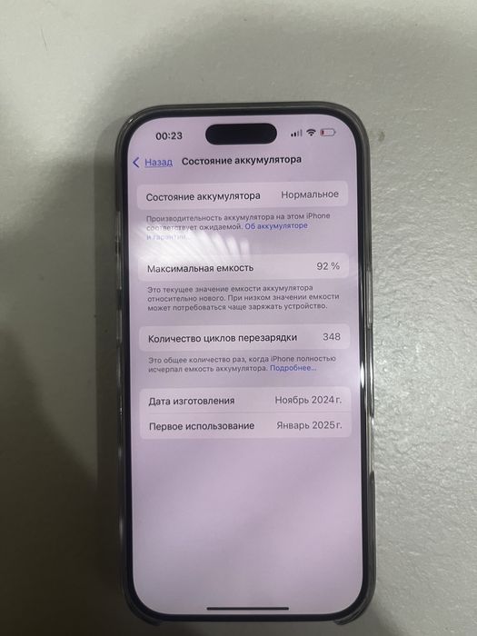 Продам iphone 16 Pro ; 256 GB