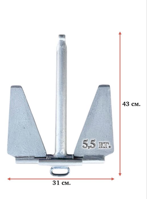 Якорь Адмирал 6-7кг для лодок
