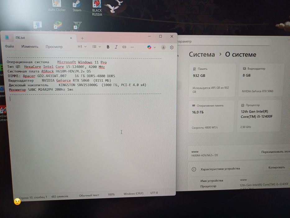Продам срочно пк