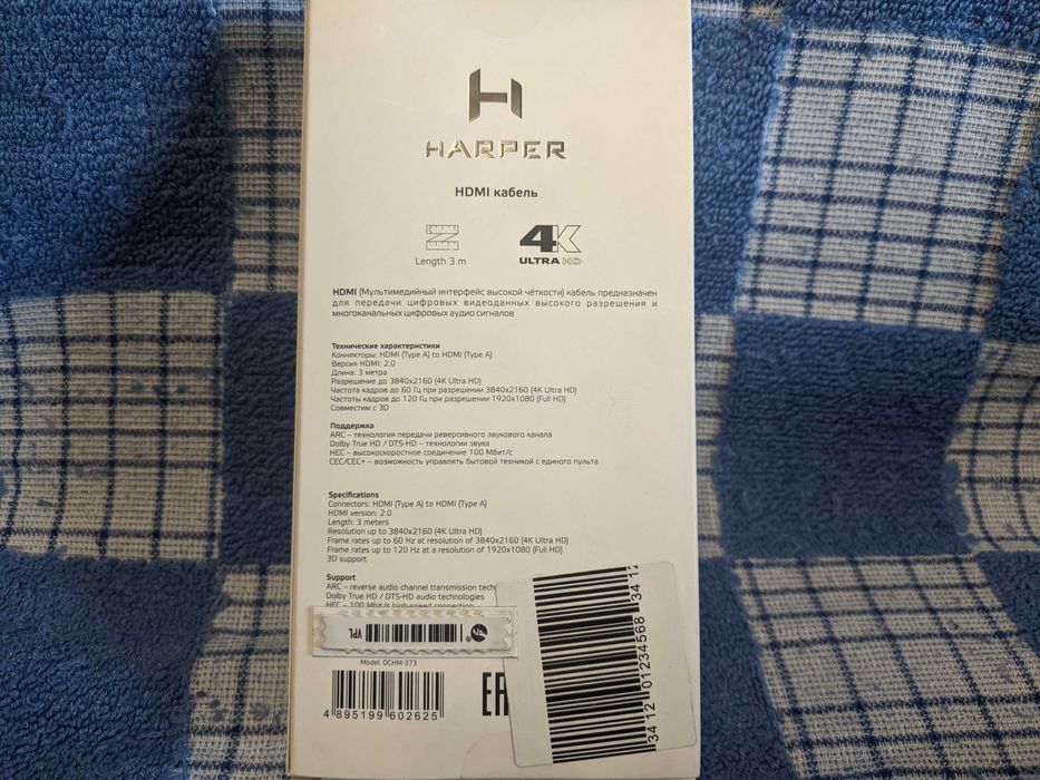 Кабель HARPER HDMI 3 м, видеокабель черный