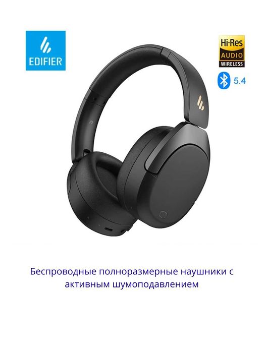 продам новый наушник Edifier W830NB/Bluetooth V5.4/LDAC/AAC/SBC/Hi-Res