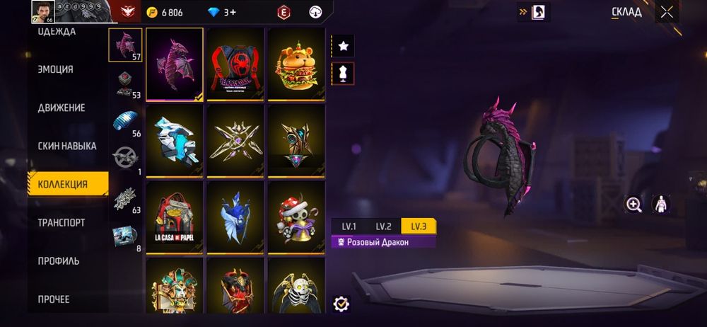 Кидоктар жазбасын