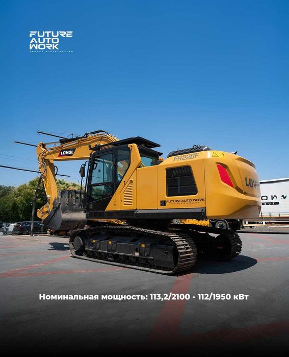 Гусеничный эксковатор LOVOL FR220F 30% БОШ ТУЛОВ 30 ОЙ НАСИЯ САВДО!!!