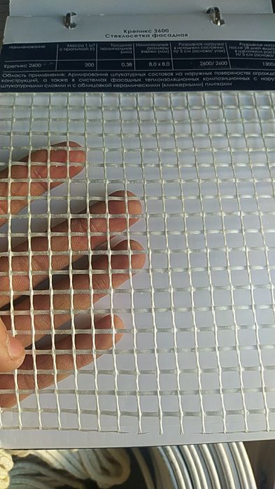 Дюбель гвоздь zontik (серпянка) mixlar фасадний сетка