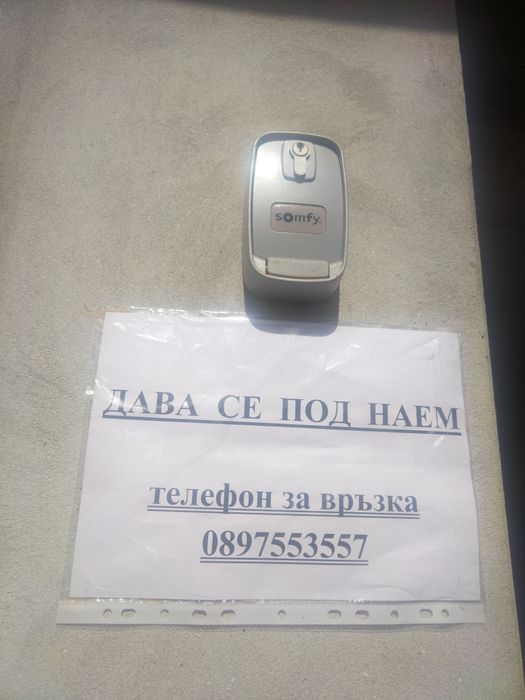 Собственик дава под наем тухлен масивем гараж с ток 25кв.м.
Осветление