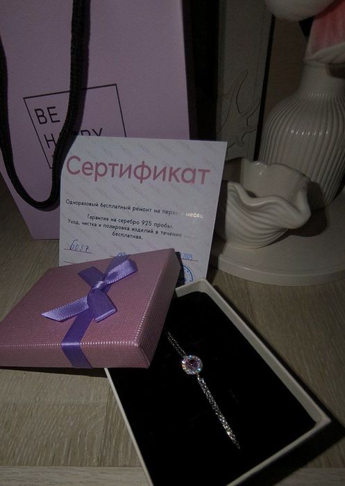 Продам серебряный браслет от yasinko