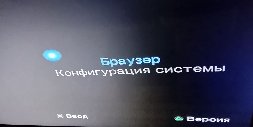 Сони 2 и дисков много