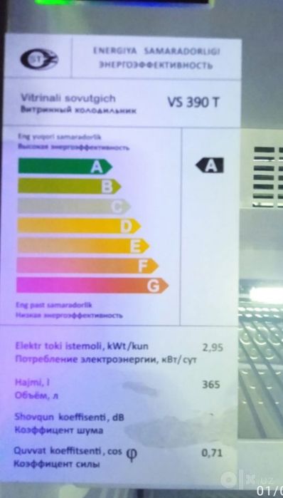 Продам холодильник для напитков KLEO