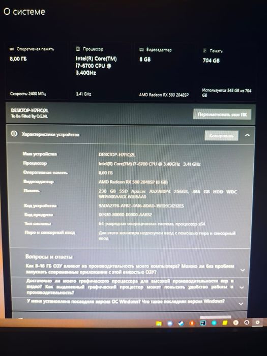 продам компьютер