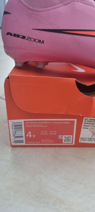 Детски бутонки Nike Jr Zoom SuperFly Acad 36