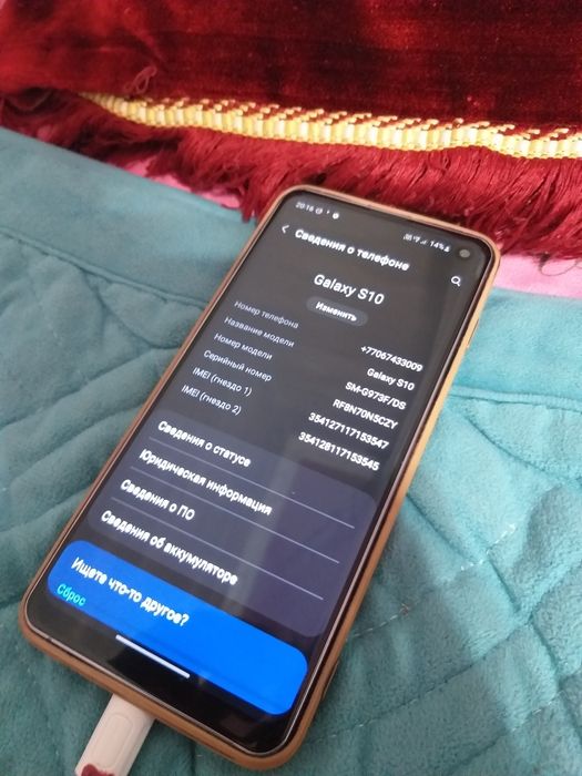 Samsung galaxy s10