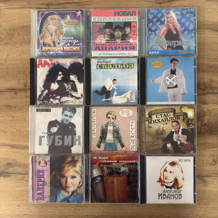 Коллекция CD дисков — Золотые хиты 90-х и 00-х (Поп, Рок, Шансон)