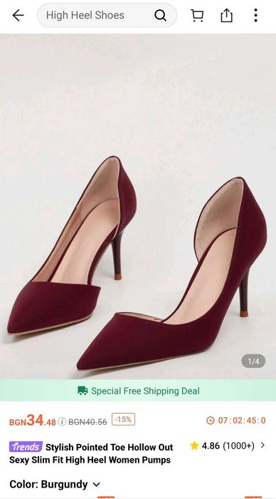 Дамски обувки на ток