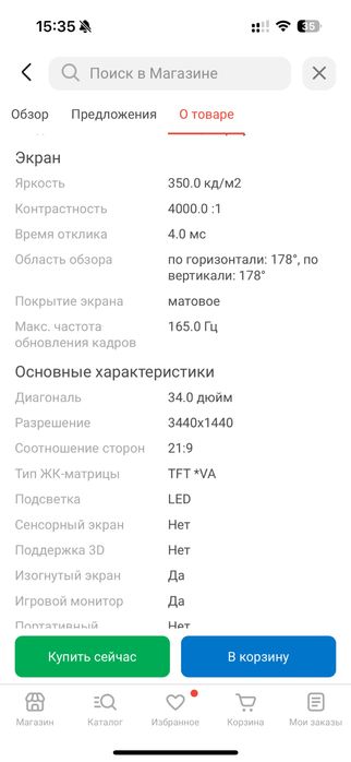 Huawei MateView GT ZQE-CBA