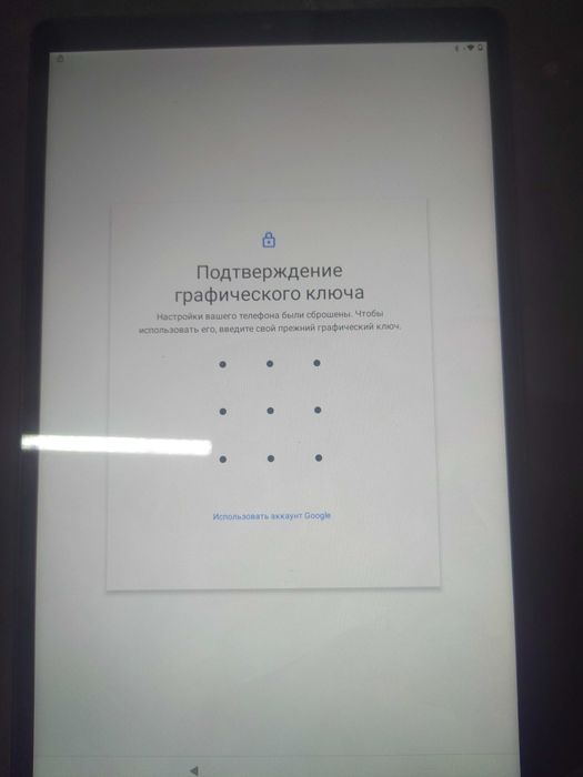 Lenovo tab x306F
