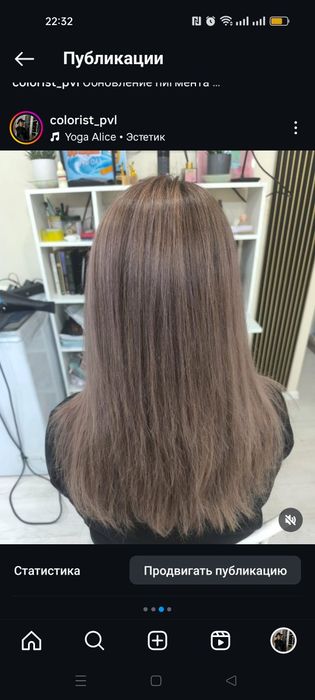 Парикмахер на дому