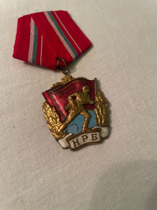 Медал за социалистическа родина